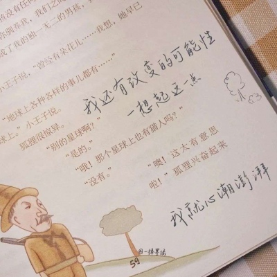 Furry兽设设计技巧兽圈社群